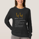 Pesquisar por caligrafia camisetas Tendência