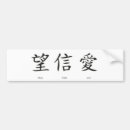 Pesquisar por chinese adesivos carros Asiático