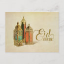 Pesquisar por ramadan cartoes postais Eid al adha