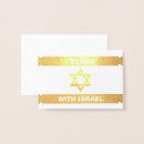 Pesquisar por bandeira israel cartoes Judeu