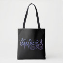 Pesquisar por mantra bolsas Meditação
