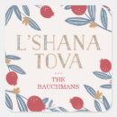 Pesquisar por tova do shana adesivos Judaico