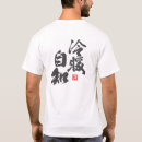 Pesquisar por experiência camisetas Sabedoria