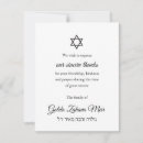 Pesquisar por pêsames cartoes Mensagem