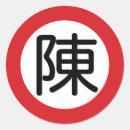 Pesquisar por sign adesivos Tráfego