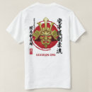 Pesquisar por 空 camisetas Caratê