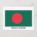 Pesquisar por bangladesh cartoes postais Sinalizador