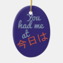 Pesquisar por japonês ornamentos Kanji