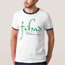 Pesquisar por fiel camisetas Com