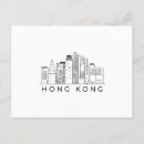 Pesquisar por hong kong cartoes postais Cidade