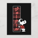 Pesquisar por ego cartoes postais Esnoopia