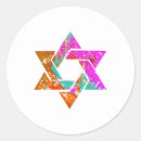 Pesquisar por estrela de davi adesivos Judaica