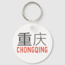 Pesquisar por chines chaveiros China