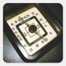 Pesquisar por rádio adesivos Música