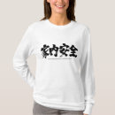Pesquisar por prosperidade camisetas Paz