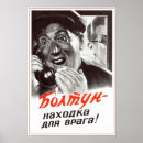 Pesquisar por urss pôsteres Soviete