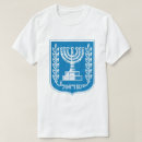 Pesquisar por brasão de israel camisetas Emblema