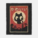 Pesquisar por japonês mantas Kawaii