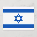Pesquisar por bandeira de israel cartoes postais Bandeiras do mundo