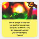 Pesquisar por louvor adesivos Excelente