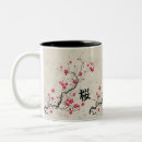 Pesquisar por kanji japonês canecas Floral