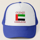 Pesquisar por emirados bones Uae