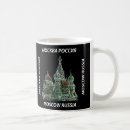 Pesquisar por moscovo Rossiya