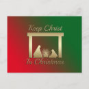 Pesquisar por christmas nativity cartoes God