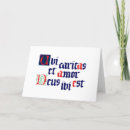 Pesquisar por minha igreja cartoes Deus