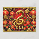 Pesquisar por ano do cobra cartoes postais Design