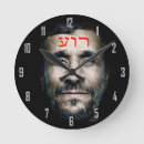 Pesquisar por judeu relogios de parede Israel
