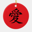 Pesquisar por kanji japonês ornamentos Vermelho
