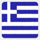 Pesquisar por bandeira grega adesivos Atenas