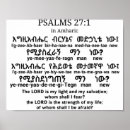 Pesquisar por haile selassie pôsteres Ethiopia