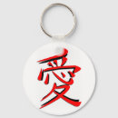 Pesquisar por kanji japonês chaveiros Escrita
