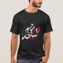Pesquisar por ashura roupas Muharram