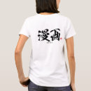Pesquisar por mangá camisetas Japonês