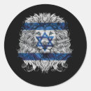 Pesquisar por do judaica adesivos Israel
