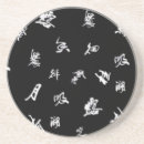 Pesquisar por kanji porta copos Chinês
