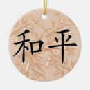 Pesquisar por chineses com ornamentos Bonito