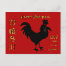 Pesquisar por gong xi fa cai cartoes Ouro