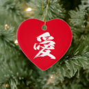 Pesquisar por símbolo do amor ornamentos Japonês