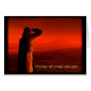Pesquisar por hebrew cartoes postais Torah