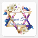 Pesquisar por mitzvah do bar adesivos Internacional hebraico