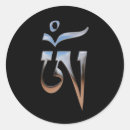 Pesquisar por tibetano adesivos Meditação