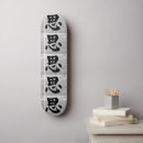Pesquisar por chinesa skates Caligrafia
