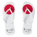 Pesquisar por japonesas chinelos Japão