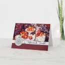 Pesquisar por judaico ano novo cartoes De judeus