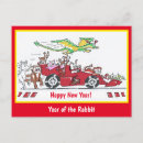 Pesquisar por carros de corridas cartoes postais For kids