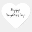 Pesquisar por texto adesivos Adicionar seu nome